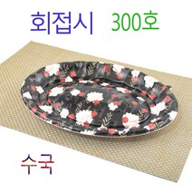 일회용회용기 회접시 타원회포장접시 회배달용기 SS300호 200개, 5)수국300호 200개, (박스)