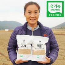 [햇곡/농부가 직접배송] 국내산 유기농 귀리 1kg