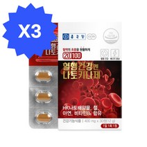 나토키나제 20100 혈행 건강 엔 종근당 나토키나아제 나또 낫도 낫또 영양제 낫토 국산 식약처 식약청 인증, 3박스
