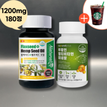 초록푸드 대마종자유 180캡슐 1200mg 필수지방산 알파 리놀렌산 보충 완제품 직수입, 플랙씨드/햄프씨드 오일 360캡슐+멀티비타민180정