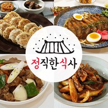 정직한식사 가정식 반찬배달 전문업체 매일매일이 다른 정기식단, 식단B, 1월, 28일