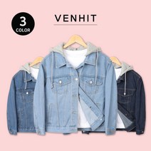 벤힛 후드 베이직 여성 청자켓 프리사이즈