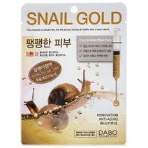 [RA㏓] 다보 화장품 퍼스트 솔루션 네일골드 10매 생기마크 시트형마크 피부활력 형팩 페이 페이마스크 얼굴마크 마크 시트 여행용마크 ▷_§Ea, 《본상품》, 《본상품》
