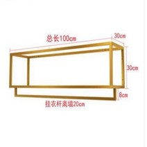 피팅룸 간의탈의실 피팅룸제작 북유럽 의류 매장 피팅 룸 커튼 심플 골든 네트 빨간 드레스 숍 플로어 탈의실, 100cm