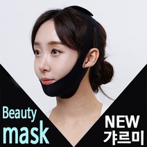 [유앤아이쇼핑] V얼굴만들기 뷰티마스크 NEW 갸르미 리프팅밴드 V라인 880EA, 유앤아이쇼핑 오렌지, 유앤아이쇼핑 본상품선택