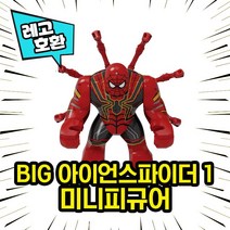 레고호환 빅사이즈 스파이더맨 베놈 블록 미니피규어 중국레고, 03. BIG 아이언스파이더 1