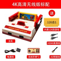 Xiaobawang d99 빨간색과 흰색 게임 콘솔 HD 4k 플러그인 옐로 카드 TV 홈 fc 레트로 클래식 기억 향수 구식 Sega Super Mary 어린 시절 탱크 전투 C, 플래그십 버전 내장 126 게임 무선 버전 표준, 독립형 표준, 중국 본토