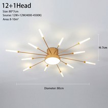 창의적 북유럽 스타일 LED 불꽃 놀이 디자인 샹들리에 조명 거실 침실 식당 램프, 03 Gold 12 A