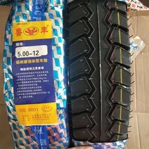 8겹 4.00/4.50/5.00-12 타이어 400/450-14 농업용 차량타이어, 03.5.00-12 두꺼운8겹타이어
