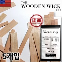 캔들바다 The Wooden wick Co. [ 정품 ] 우든윅 캔들 나무 심지 - 오리지널 우든 윅 #5개입 -[ L