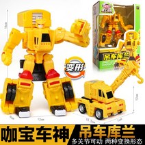 헬로카봇 합체로봇 선물 알카봇세트 하이퍼빌디언 손오공 카봇 공룡변신 마이티가드 아이 디즈니, I