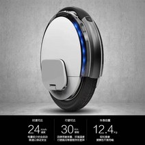 외발전동휠 ninebot one s2 unicycle balance car dual electric version 전기 자동차 think car car adult 외발 전동휠, 54v, s2 속도 24kmh 배터리 수명 30km