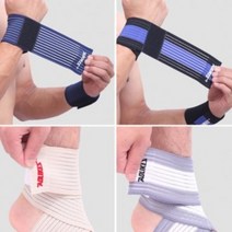 손목아대 발목아대 보호대 웨이트 철봉 런닝 손목발목보호 압박