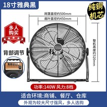 앉은뱅이선풍기 캠핑 써큘레이터 공장 강풍기 축사용 산업용 선풍기, 18인치 블랙 8단