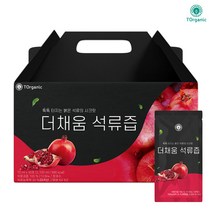 투오가닉 더채움 석류즙 파우치 석류과즙 100% 70ml x 30포(1박스), 단품