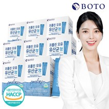 보뚜 프롤린 모유 유산균, 30포, 8박스