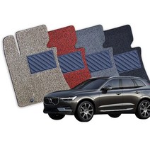 볼보 XC60 전차종 확장형 코일매트 풀세트 CI, XC60 2세대(17년9월-), 그레이