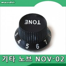 뮤즈블 기타 노브 NOV-02 VOLUME 엘로우