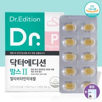 닥터맘스 닥터에디션 맘스2 (120정) [에어데이즈 마스크 1매 증정], 닥터 맘스2 _ 1개, 1개