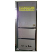 삼성 스탠드 중고김치냉장고 500리터