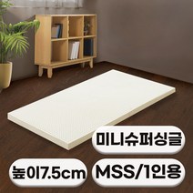 [특가쿠폰] 에코어 천연 라텍스 매트리스 7.5cm (미니싱글 싱글 슈퍼싱글 퀸 킹 라지킹)