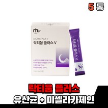 온가족 낙티움 락티음 락티움 락티운 타트체리 농축분말 분말 가루 먹는 스틱 음식 빌베리분말 식물성 해조칼슘 미셀라카제인 40대 50대 여성 남성 부모님, 5통(1개월)