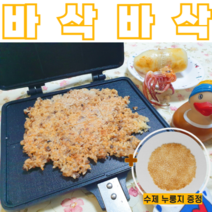 미락 한끼거뜬 누룽지 1kg _우리쌀로 만든 가마솥맛, 5봉