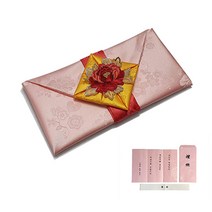 지극정성 모란 현금예단보 예단봉투, 살구(신부님이 신랑 댁으로)