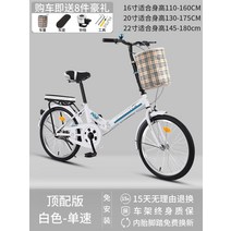 경량접이식자전거 사이클 성인 미니벨로자전거 삼각, 20인치cm, AB