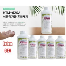 HTM 자동 손소독액1L 햅스세니솔*6개/2개/1개 손세정제, 2개, 1L