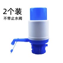 대용량 물통 정수 디스펜서 생수 가정용 물 정수 워터펌프, B 2개 (지수 밸브 미포함)