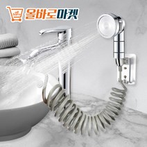 세면대 스프링 샤워기 샤워헤드 샤워걸이 스프링 코일 호스, 사각샤워기