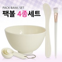 팩볼 4종세트 천연팩 석고볼 고무볼 팩도구 스파츌라 계량스푼 모델링팩 마사지팩도구
