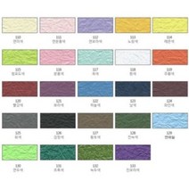 펄구김지 4절10장 문구 미술 제도용지류 수입지, 종류:130