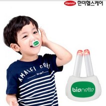 [2등급][E32155] 한미헬스케어 바이오네트/바이오넷 비염치료기, 단품