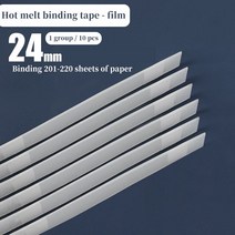 236 핫멜트 바인딩 기계 접착제 스트립 필름 계약서 양봉 봉투 인감 사무실 용품, 12 24mm-10 pieces