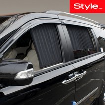 팰리세이드 로얄형 차량용커튼 / 펠리세이드햇빛가리개 / 펠리세이드맞춤형카커튼, 5. 로얄형 1열+2열+3열(쪽창)+트렁크