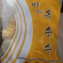 옥수수(냉동 3~4cm컷팅) 1kg 식자재 장보기, 단품, 단품