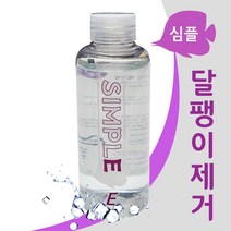 Simple 심플 E 150ml (달팽이 제거제), 1개