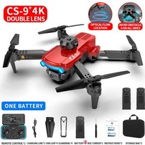 미니드론 conusea 0677 dron mini drone 4k drones with, opitacalflow 3b r