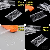 택총용 택핀 텍줄 행택고리, 35mm