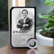 선물그림 ST40 수묵화 블랙크리스탈 인물화크리스탈트로피 퇴직패 재직기념패 인물화상패, 2인(인원추가)