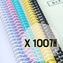 100개 30공 똑딱이 제본링 바인더링 루즈링 10mm/12mm/14mm/16mm/30공바인더링/플라스틱 루즈링/셀프제본링, 하늘100개, 12mm