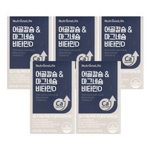 뉴트리원 어골칼슘 & 마그네슘 비타민D 60g, 60정, 5box