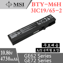 BTY-M6H GE72 6QD-001XCN GP62 GL62 GL72 GP72 노트북배터리