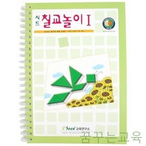 GBW33838D 칠교 1단계 놀이 교재 키즈에버 영역별학습교구 퍼즐 장난감, 도매24 1