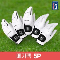 PGA 맥스 BLACK 골프 장갑 5P 메가팩 합피1장+반양피2장+양피2장