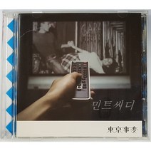 [수입] 동경사변 (東京事變 / Tokyo Jihen) - Osca [일본 초회한정반] (Single)
