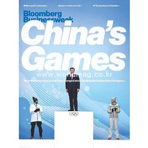 당일발송 Bloomberg Businessweek Usa 2022년1월24일호 블룸버그 비즈니스 위크 미국 주간지 Chinas Games Usa2022년1월24일호
