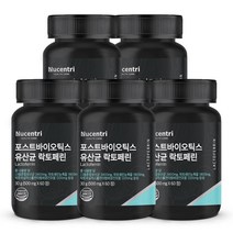 뉴센트리 동결건조 락토페린 10억CFU 유산균 프리바이오틱스 프로바이오틱스 포스트바이오틱스, 60정, 500mg, 5개